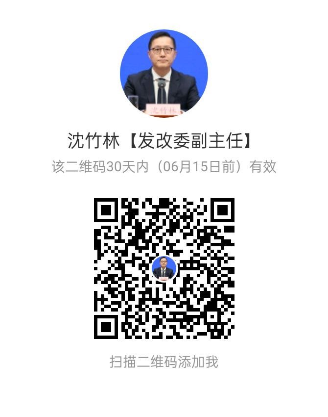 下款专员二维码